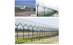廠家直銷機(jī)場(chǎng)圍網(wǎng)圍欄網(wǎng) 優(yōu)質(zhì)防護(hù)網(wǎng)的安全保障
